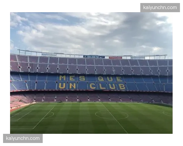巴萨新座席优先会员：诺坎普球场扩容1.4万席位